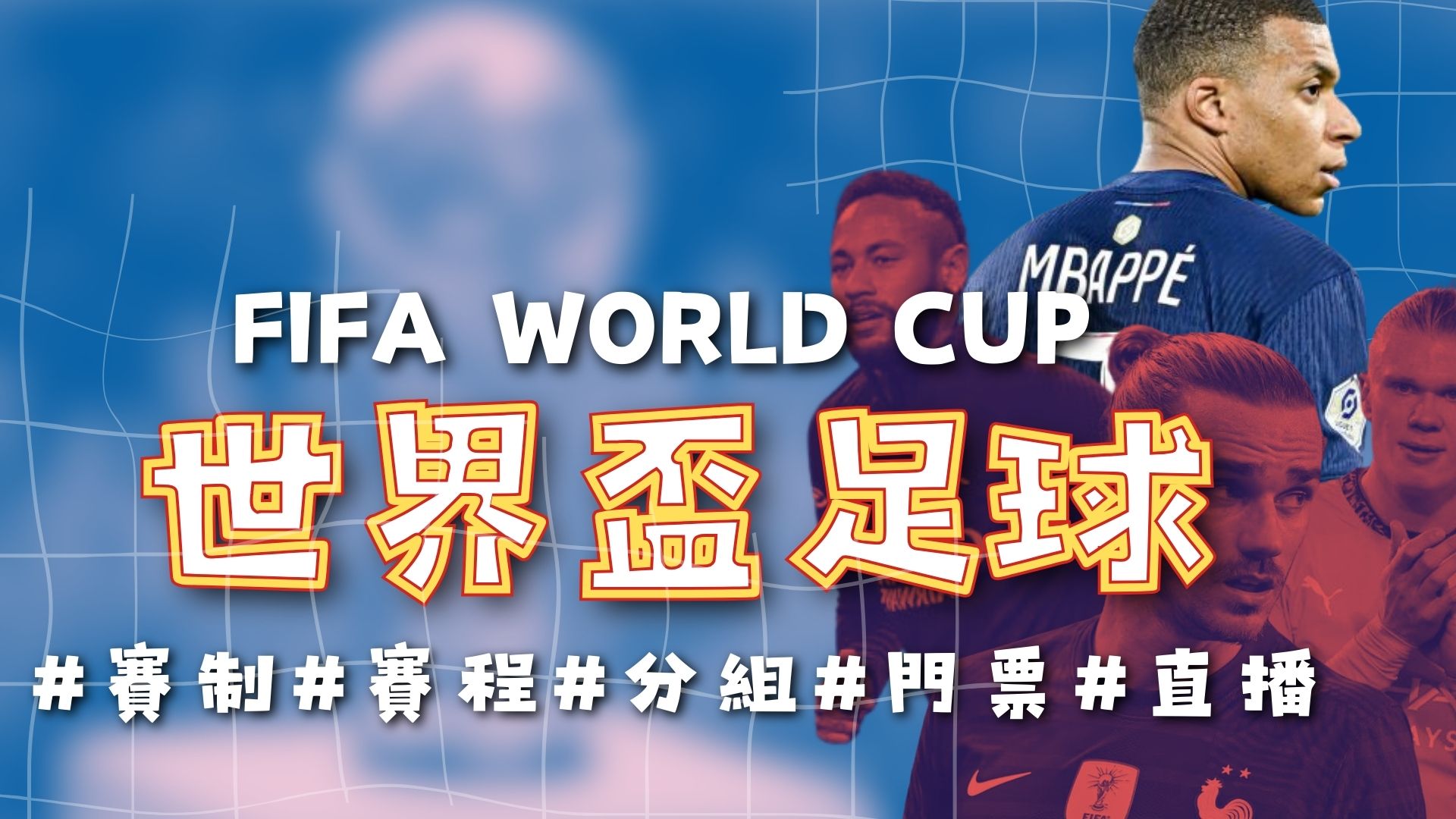 魔术力克猛,常规赛惜败,一役,2026世界杯官网,世界杯资讯,2026足球赛事,世界杯赛程,国际足联2026,足球新闻,世界杯门票,世界杯直播