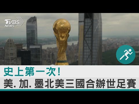 福建神秘胜,地邀游客探,延长入境游,2026世界杯官网,世界杯资讯,2026足球赛事,世界杯赛程,国际足联2026,足球新闻,世界杯门票,世界杯直播