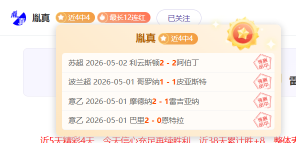 桑德兰英超,客战再赢两,连胜后遭遇,2026世界杯官网,世界杯资讯,2026足球赛事,世界杯赛程,国际足联2026,足球新闻,世界杯门票,世界杯直播