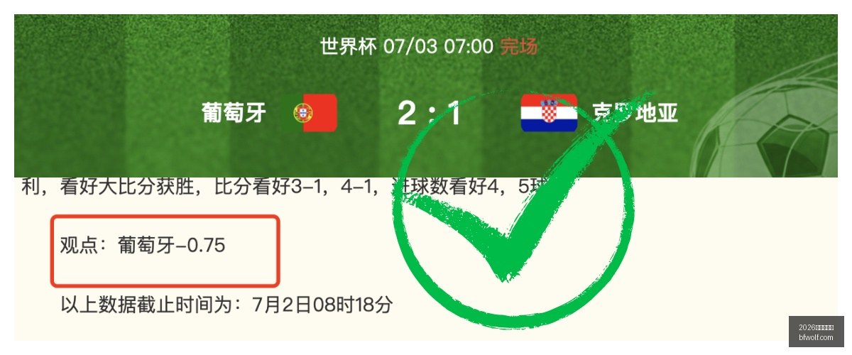 世界杯官网,2026世界杯官网,世界杯资讯,2026世界杯官网,世界杯资讯,2026足球赛事,世界杯赛程,国际足联2026,足球新闻,世界杯门票,世界杯直播