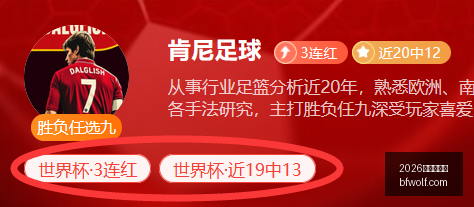 世界杯官网,2026世界杯官网,世界杯资讯,2026世界杯官网,世界杯资讯,2026足球赛事,世界杯赛程,国际足联2026,足球新闻,世界杯门票,世界杯直播