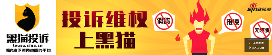快船主场揭,幕战,新赛季首战,2026世界杯官网,世界杯资讯,2026足球赛事,世界杯赛程,国际足联2026,足球新闻,世界杯门票,世界杯直播