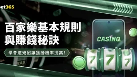獨俠翱翔，夢想引航：豪強之師風采炫目，揭幕即如幻境璀璨