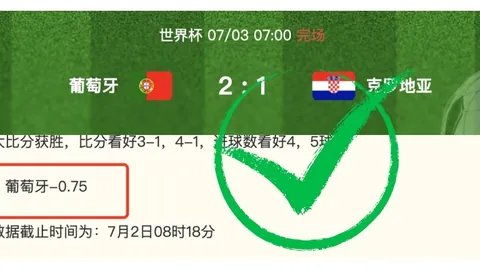 2026世界杯官网 114105 8