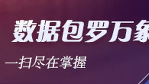 巴萨续约拉师傅遇阻，曼联谈判搁浅，巴尔德交易受影响深度解析