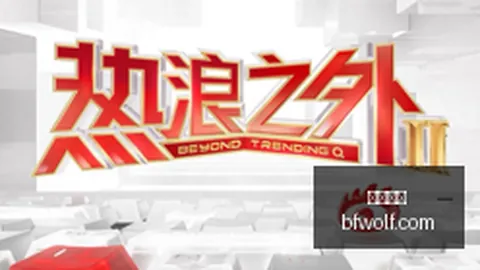 电竞战队新成员，大发体育app，加盟，助力战队冲击冠军