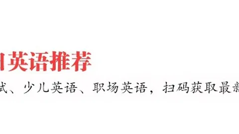 乌克超独家分析：警惕这场赛事的进球趋势